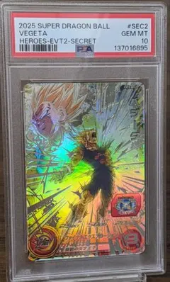 PSA10 世界で7枚ドラゴンボールヒーローズ ゴジータ:ゼノ プロモ ドカバキ PSA10 世界で7枚ドラゴンボールヒーローズ ゴジータ:ゼノ プロモ