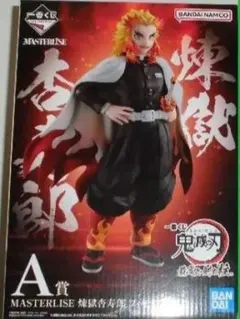 一番くじ　鬼滅の刃　A賞　煉獄杏寿郎　フィギュア　MASTERLISE　無限城編