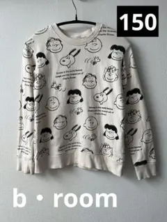 ビールーム★スヌーピー★スウェット★トレーナー 140cm 総柄　ピーナッツ