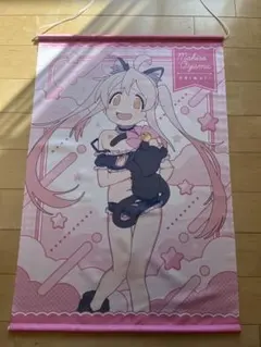 おにまい 描き下ろし100cmタペストリー 銭湯上がりのお着替えver 