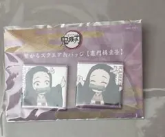 鬼滅の刃 竈門禰豆子 繋がるスクエア缶バッジ　ufotable