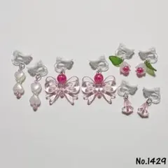 No.1429 キッズアクセサリー イヤリングハンドメイド子供用