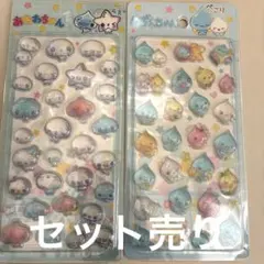 あわあちゃん しずくちゃん 3Dステッカー 2点セット