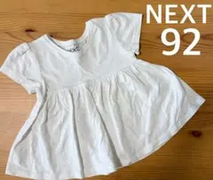 NEXT ホワイト 半袖 チュニック 90のサムネイル