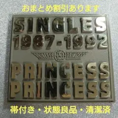 プリンセス・プリンセス/大全集✨ - メルカリ