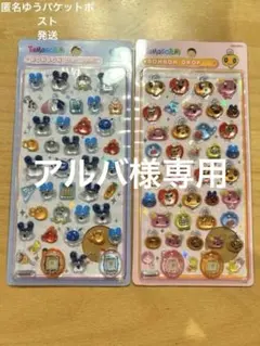 【正規品】たまごっちボンボンドロップシールみみっち・めめっち