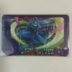 フレンダ　フレンダピック　ディアルガ　ポケモン