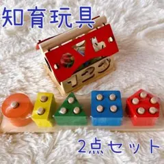 木製★知育玩具 型合わせ 知恵パズル マッチング ビルディングブロック 指先訓練のサムネイル