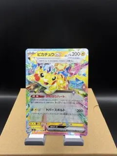 2026年最新】ピカチュウEX rr psa10の人気アイテム - メルカリ