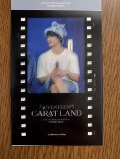 ドギョム SEVENTEEN CARATLAND 2024 フィルムステッカー