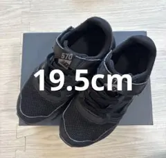 ニューバランス スニーカー 19.5cm