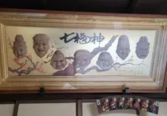 御木幽石 水墨画 雨ニモマケズ 宮沢賢治 - メルカリ