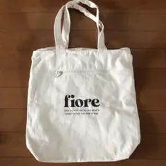 【ファスナー付き】とートバッグ