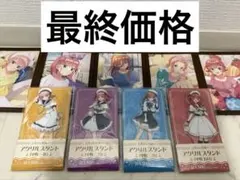 五等分の花嫁∽ファミリーマートコラボグッズ　アクリルスタンド&書き下ろしフレーム
