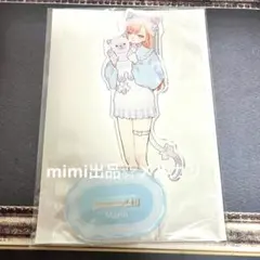 着せ恋展 アクリルスタンド ブルーキティー喜多川海夢