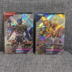 ガンバレジェンズ　アギト