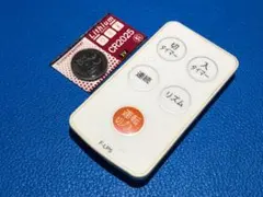 TOSHIBA 東芝 扇風機 リモコン F-LP5 （27-30）のサムネイル