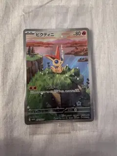 Item thumbnail for item bd026958-76b6-49cc-9eab-4f3c48cf6d2e