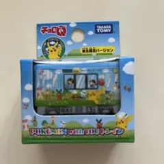 ポケモン　ウィズユートレイン　チョロQ  東北限定バージョン