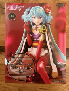 2026年最新】初音ミク flower fairyの人気アイテム - メルカリ
