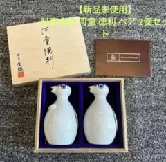 2026年最新】河童 皿の人気アイテム - メルカリ