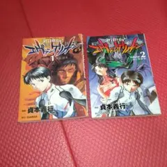 【初版セット】エヴァンゲリオン