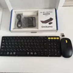 omikamo