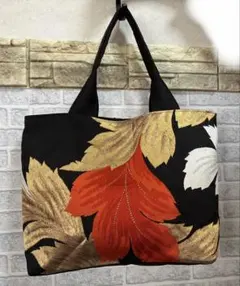 和装　着物帯　リメイク　ハンドバッグ　トートバッグ