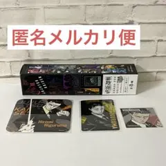 呪術廻戦　日車寛見グッズ