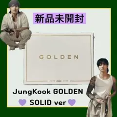 BTS JungKook GOLDEN ジョングク ソロアルバム CD