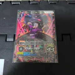 マスター・アジア LR+ パラレル GD05-089 ガンダムカードゲーム - メルカリ