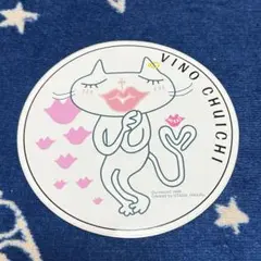 2025年最新】宇多田ヒカル chuichiの人気アイテム - メルカリ