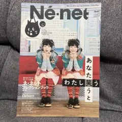 のん　能年玲奈　Né-net 2013春夏コレクション　黒猫　にゃー