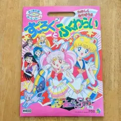 Item thumbnail for item 98f4323f-9cd7-469e-ac57-bbac8cb4a2a4