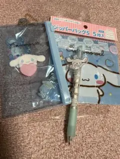 シナモン まとめ売り サンリオ