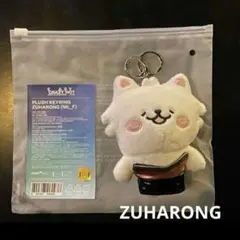 ルセラフィム ソウルコン HOT カズハ ぬいぐるみ キーリング