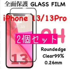 iPhoneX 新品未使用 フィルム 9H硬度 iPhone保護 iPhone