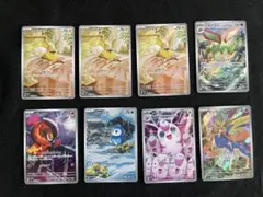 新弾インフェルノX ARセット