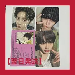 【翌日発送】boynextdoor テサン トレカ セット特典