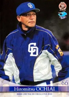 Item thumbnail for item afc6d0d5-f131-4843-a62f-1420c2c969a5