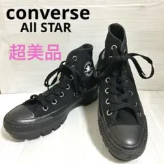 コンバース　オールスター　ハイカット　スニーカー　ブラック　厚底　22cm