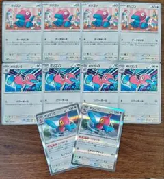 【未来の一閃】ポリゴン　進化ライン　計10枚セット⑳