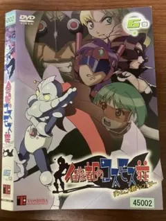 2025年最新】住めば都のコスモス荘 すっとこ大戦 ドッコイダーの