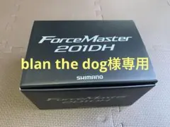 シマノ22フォースマスター201DHのサムネイル