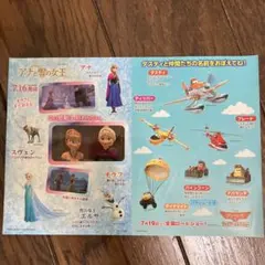 ディズニー アナと雪の女王 プレーンズ2 ステッカー