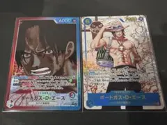 ポートガス・D・エース （パラレル）SEC OP13-119 リーダーパラレル