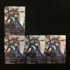 3.⭐️【アーミヤ 4枚】ユニオンアリーナ アークナイツ Vジャンプ11月号