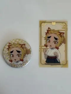 【鬼滅の刃】ナンジャタウン〜特別任務〜 煉獄千寿郎 レア