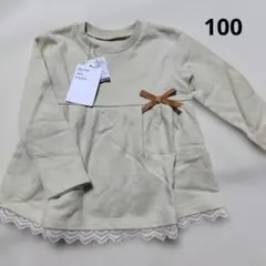 アプレレクール　ペプラムデザインTシャツ　100cm クリーム