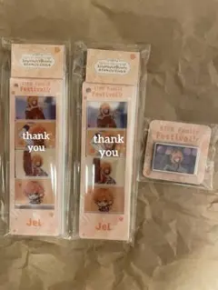 すとぷり ふぁみくじ 2025 vol.3 ジェルくん C賞D賞